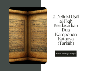 Ushul Fiqh 1. Muqaddimah 1 300x251